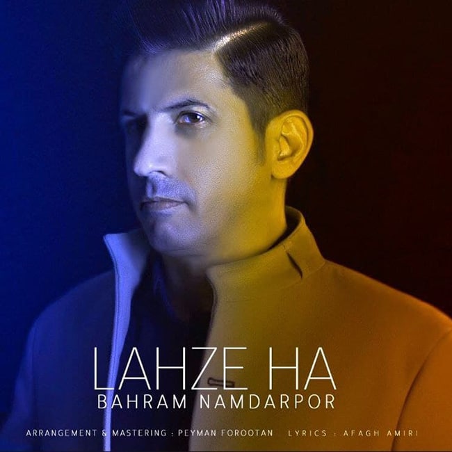 دانلود آهنگ لحظه ها